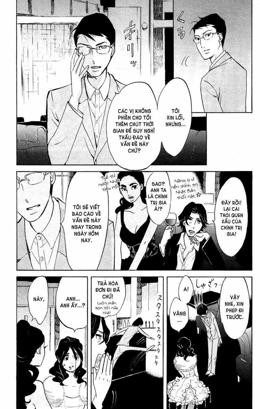 Kuragehime (Công Chúa Sứa) Chapter 49 trang 12