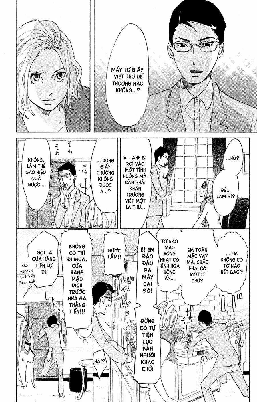 Kuragehime (Công Chúa Sứa) Chapter 49 trang 16