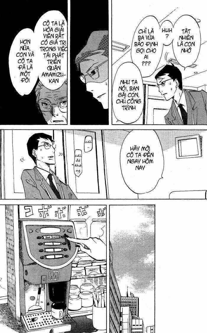 Kuragehime Chapter 27 trang 12