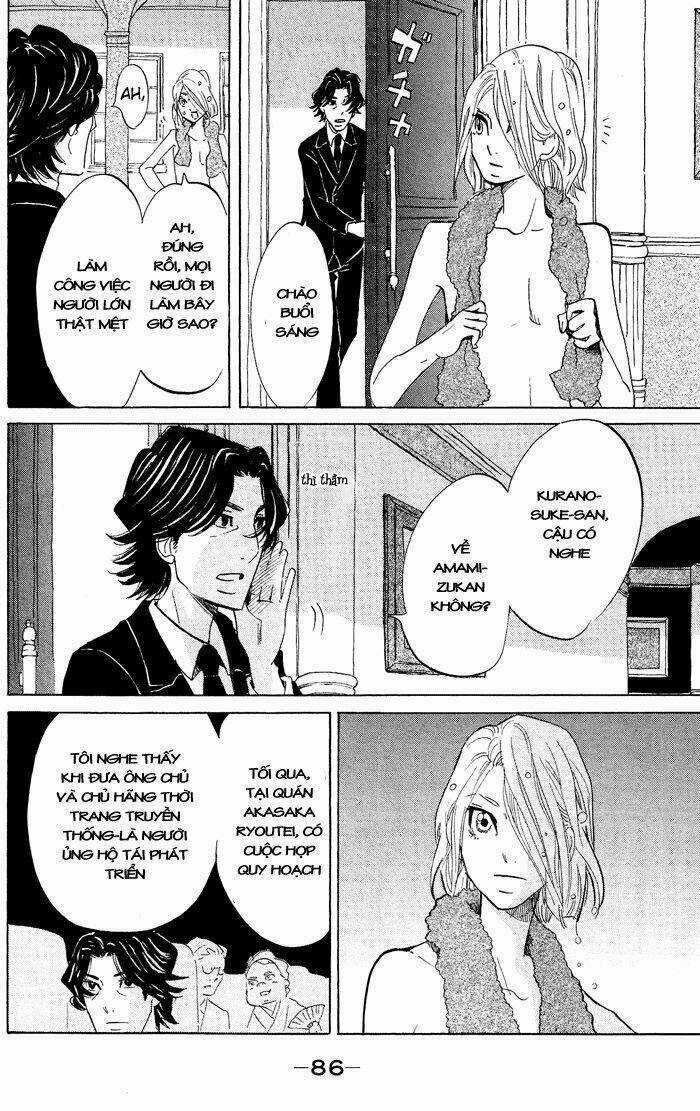 Kuragehime Chapter 32 trang 17