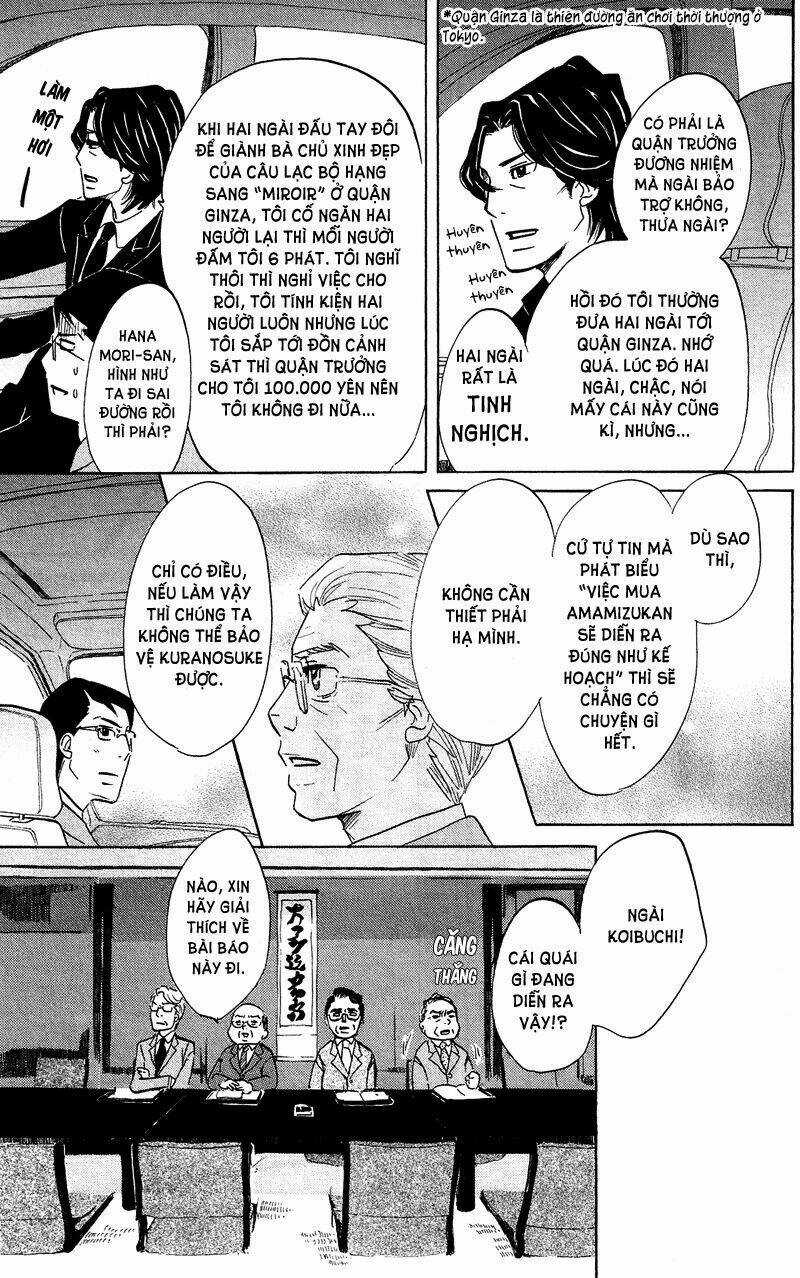 Kuragehime Chapter 41 trang 12