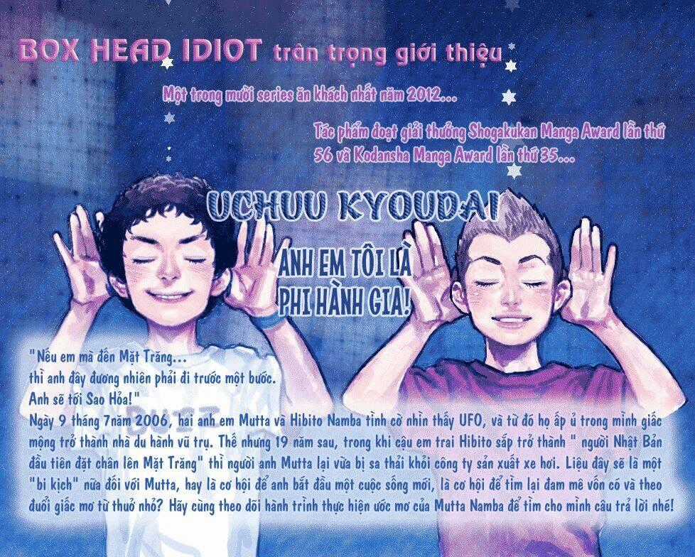 Kuragehime Chapter 67 trang 33