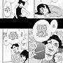 Kuragehime Chapter 68 trang 15