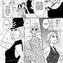 Kuragehime Chapter 68 trang 34