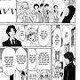 Kuragehime Chapter 68 trang 37