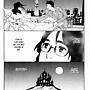 Kuragehime Chapter 68 trang 7