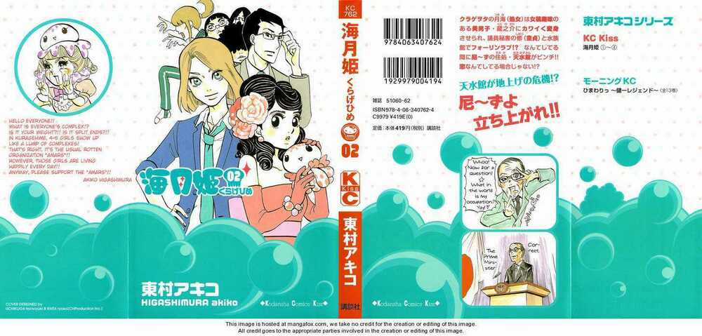 Kuragehime Chapter 7 trang 36