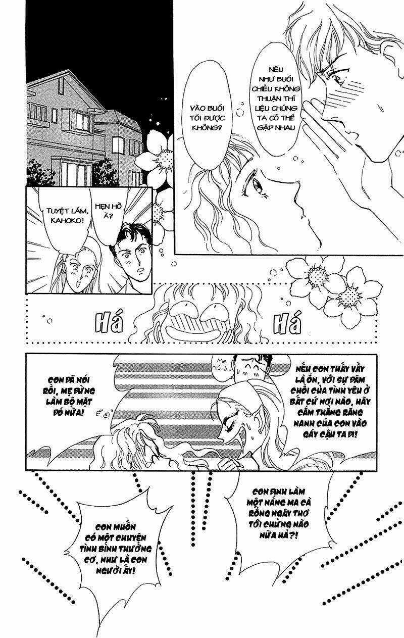 Kuraku Naru Made Matenai Chapter 1 trang 18