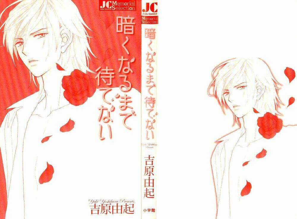 Kuraku Naru Made Matenai Chapter 1 trang 2