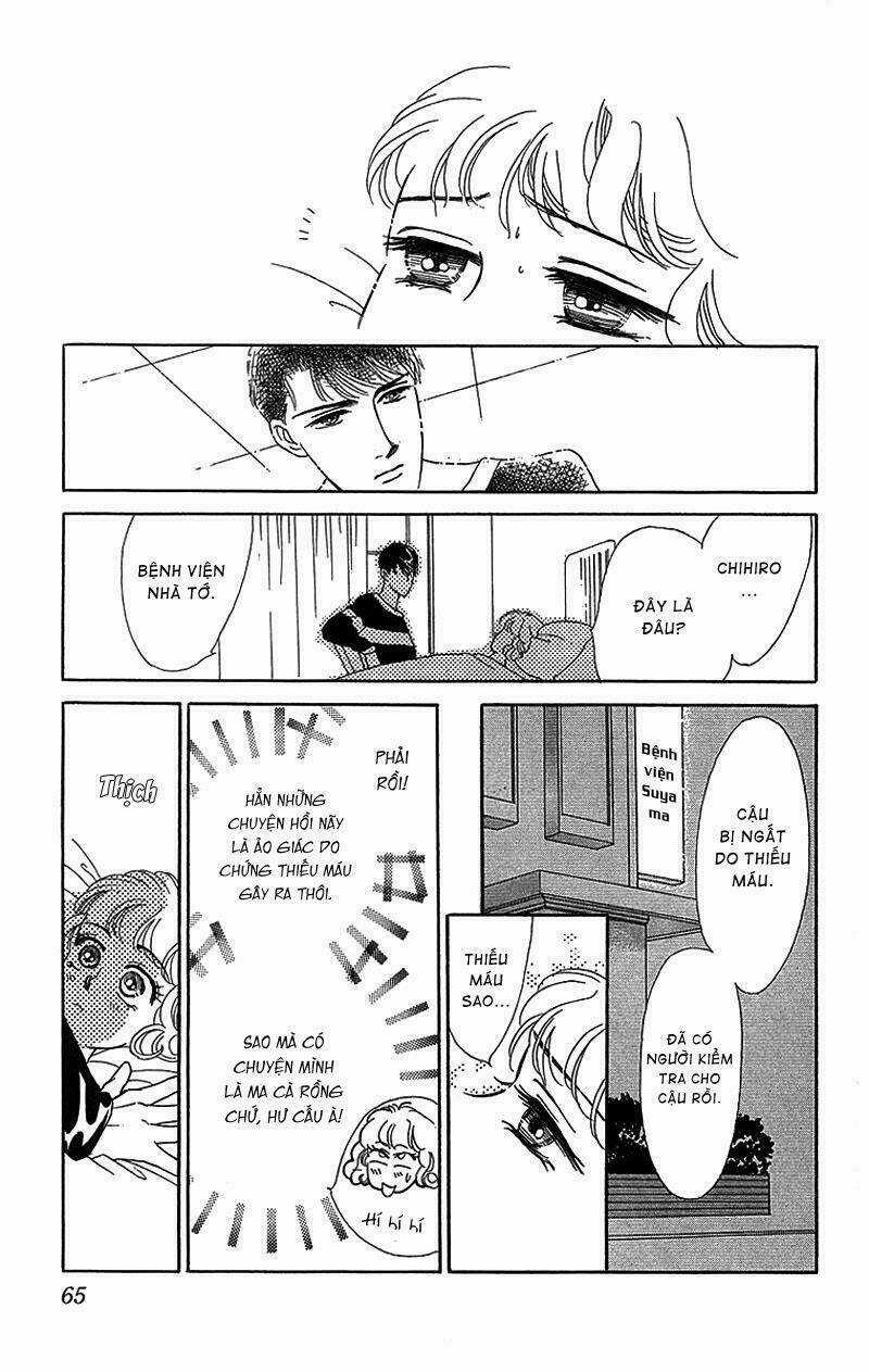 Kuraku Naru Made Matenai Chapter 2 trang 15