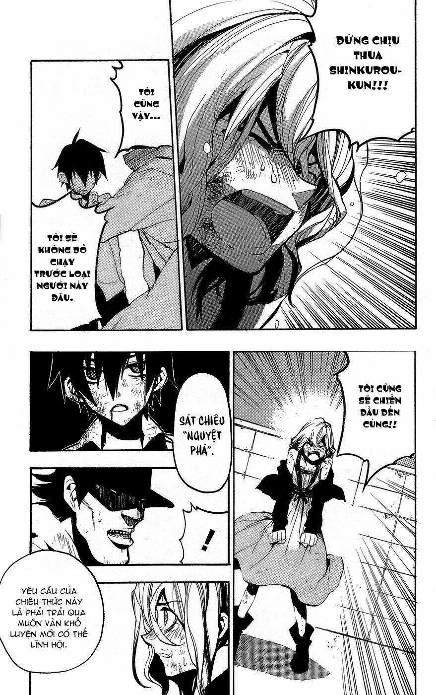 Kure-Nai Chapter 1.5 trang 17