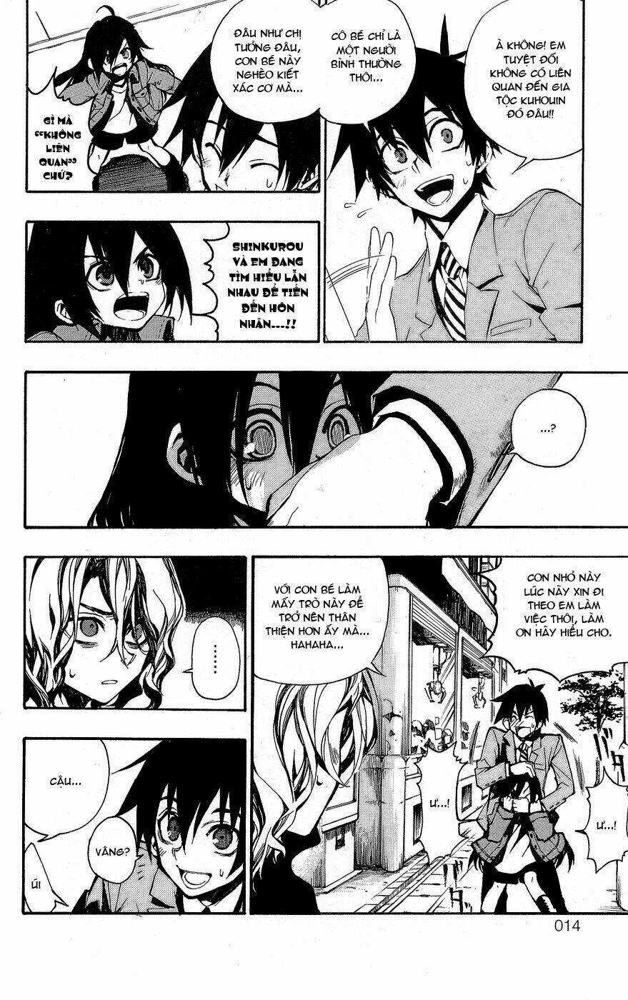 Kure-Nai Chapter 1 trang 13