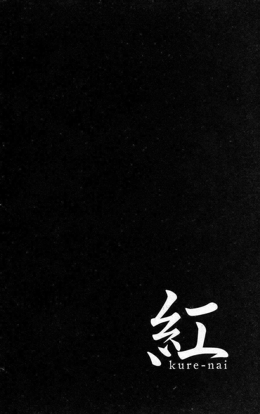 Kure-Nai Chapter 1 trang 7