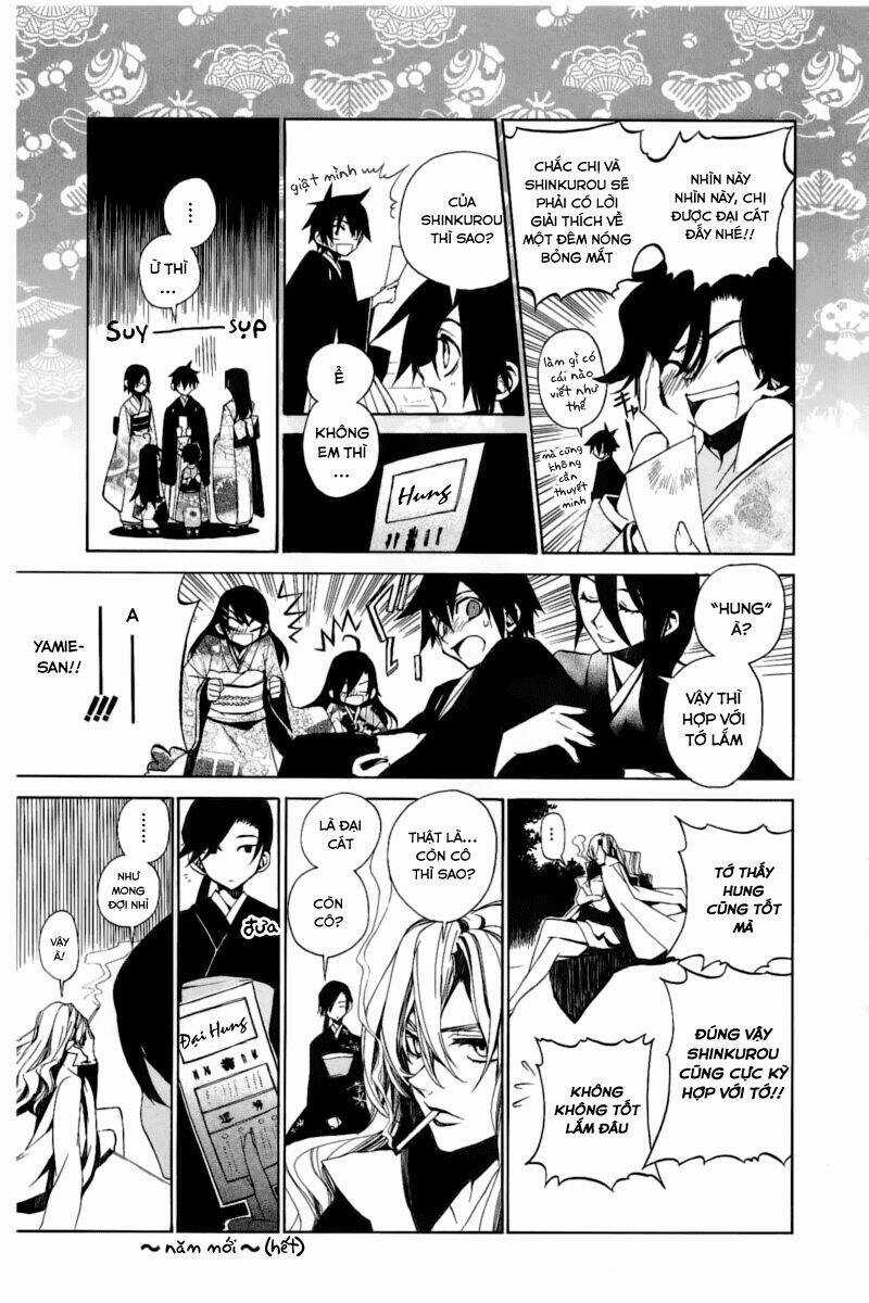 Kure-Nai Chapter 11.5 trang 2