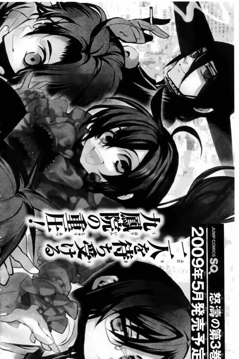 Kure-Nai Chapter 11.5 trang 7