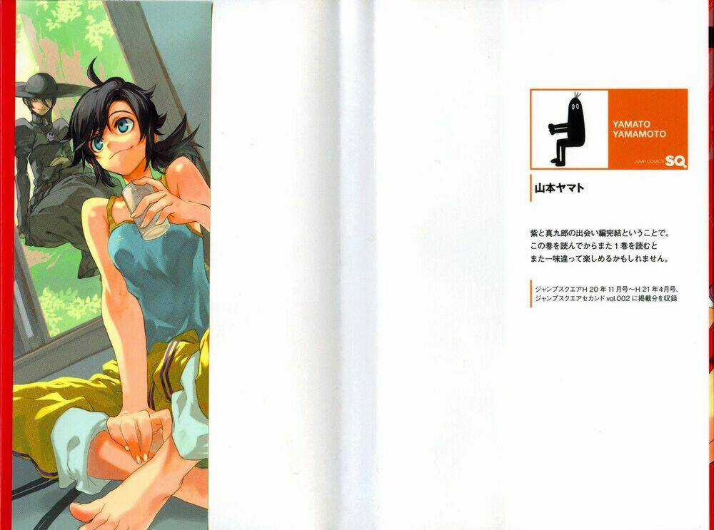 Kure-Nai Chapter 12 trang 2