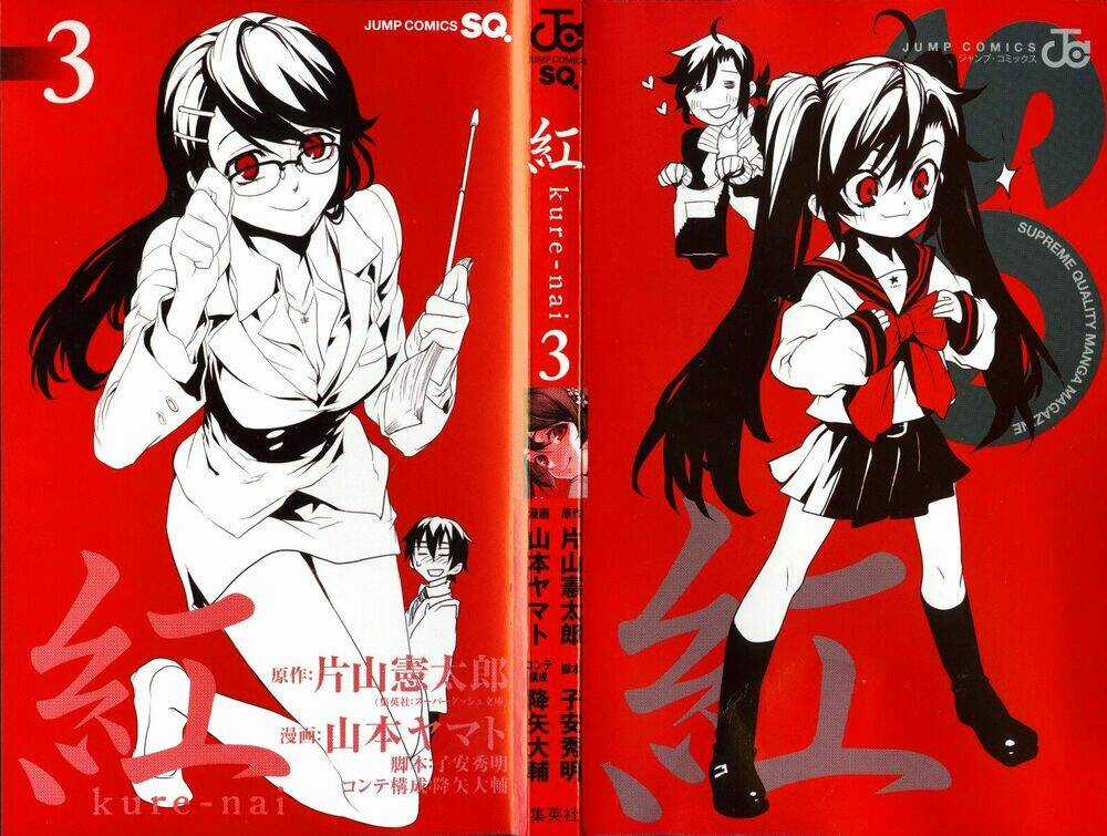 Kure-Nai Chapter 12 trang 3