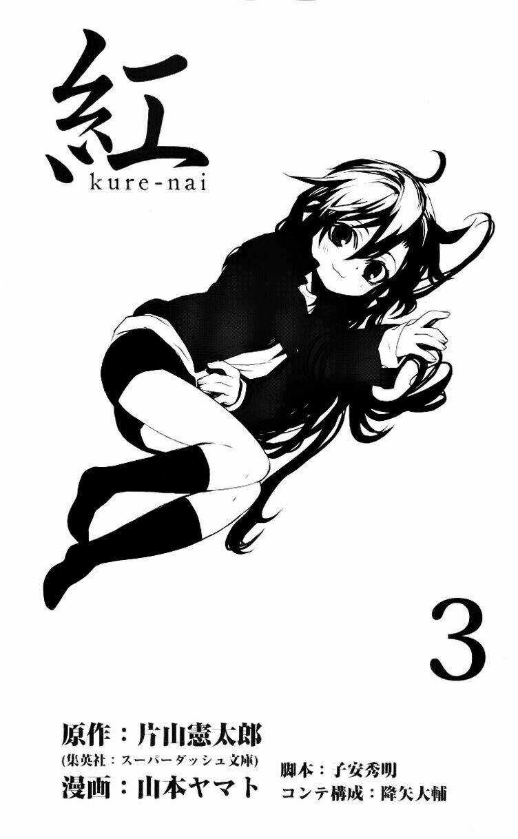 Kure-Nai Chapter 12 trang 5