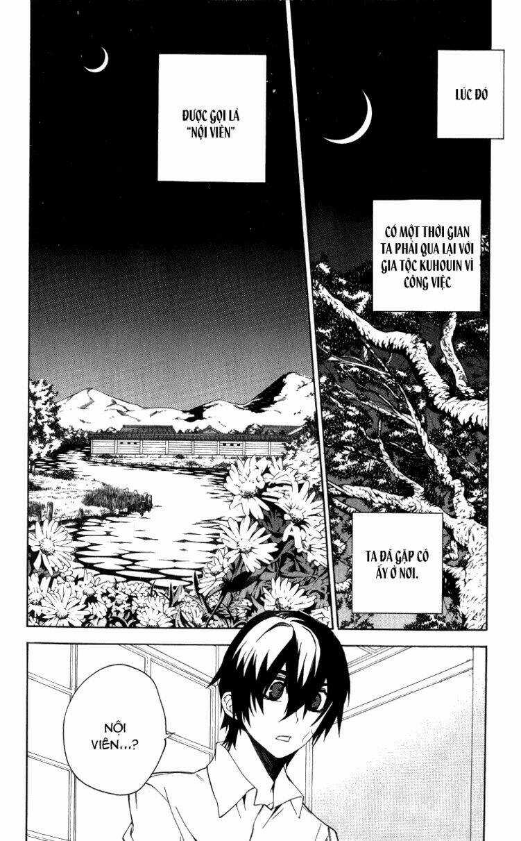 Kure-Nai Chapter 14 trang 12