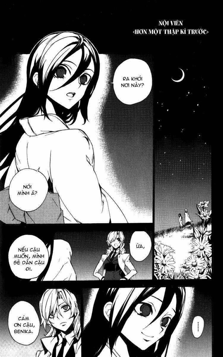 Kure-Nai Chapter 14 trang 17