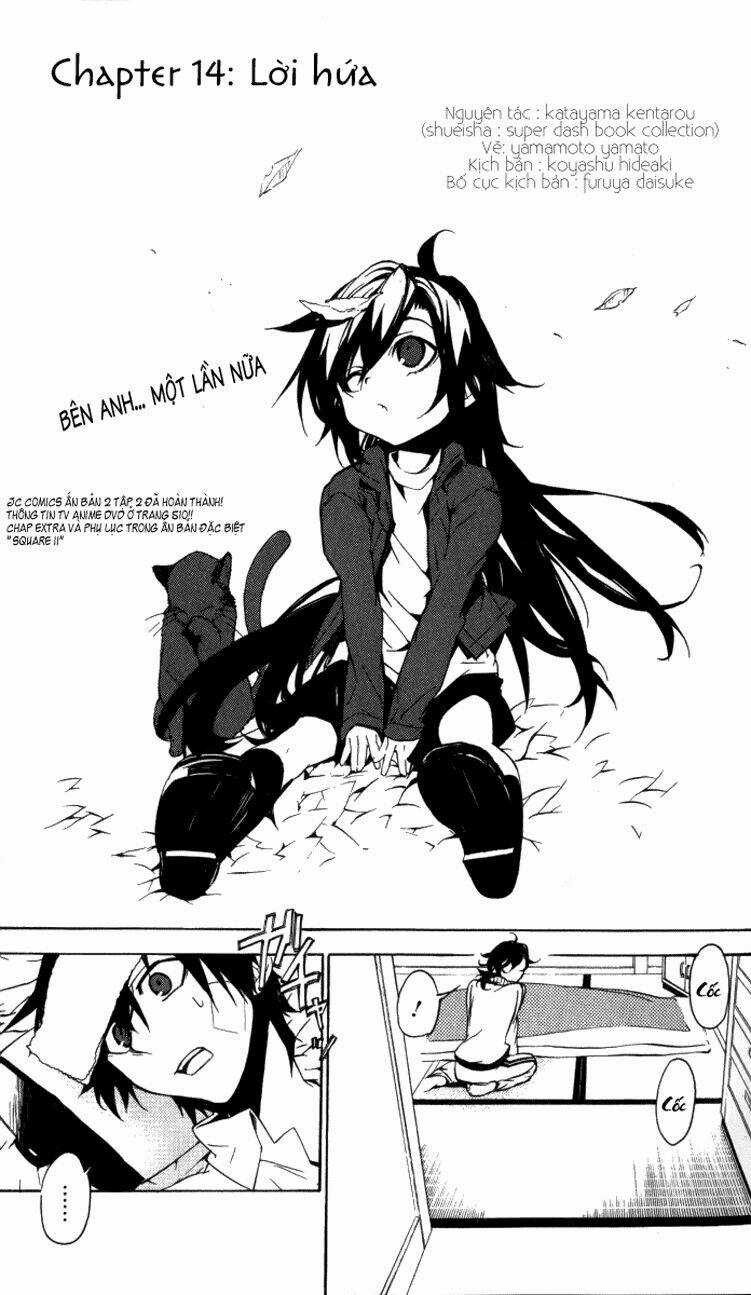 Kure-Nai Chapter 14 trang 3