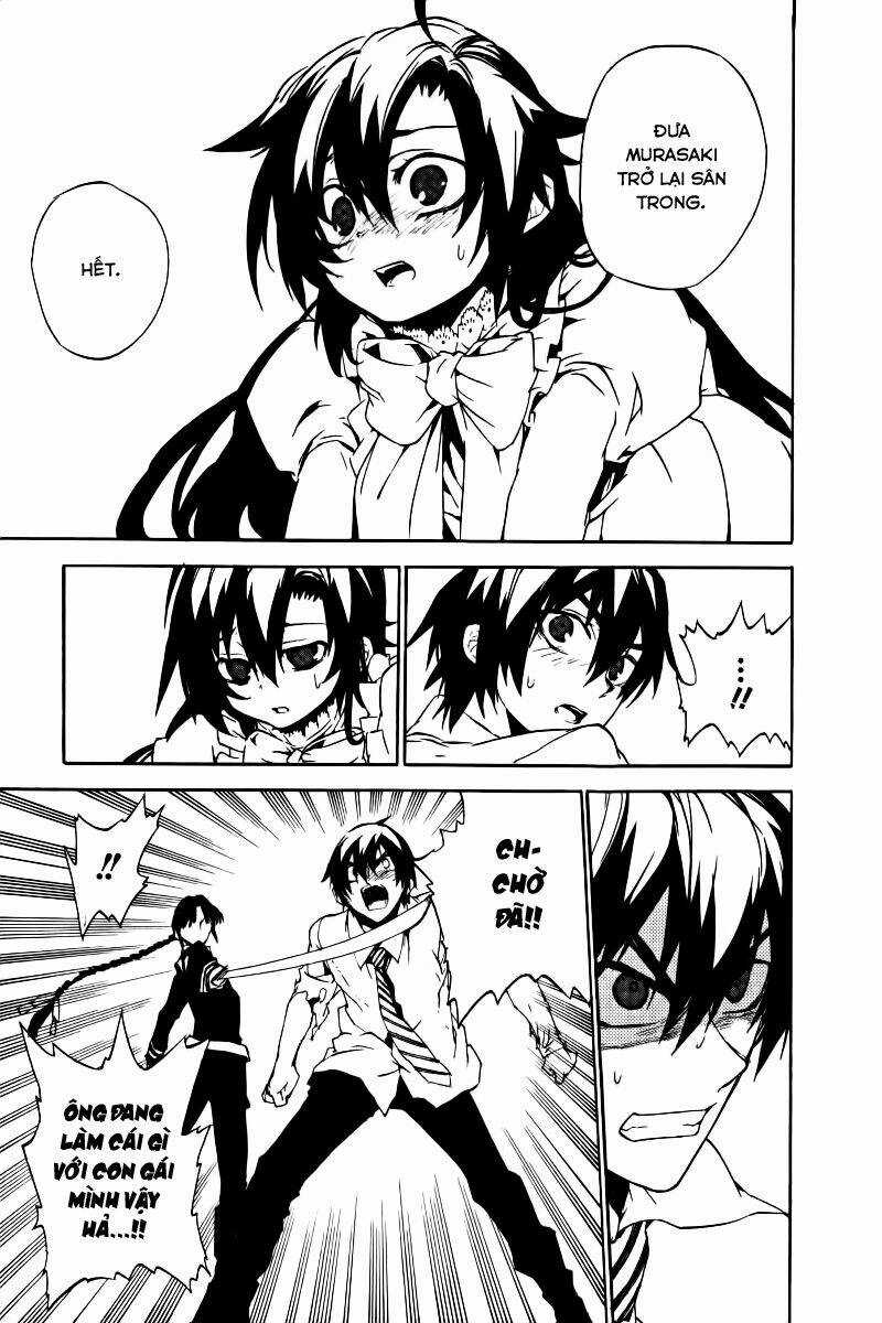 Kure-Nai Chapter 17 trang 13