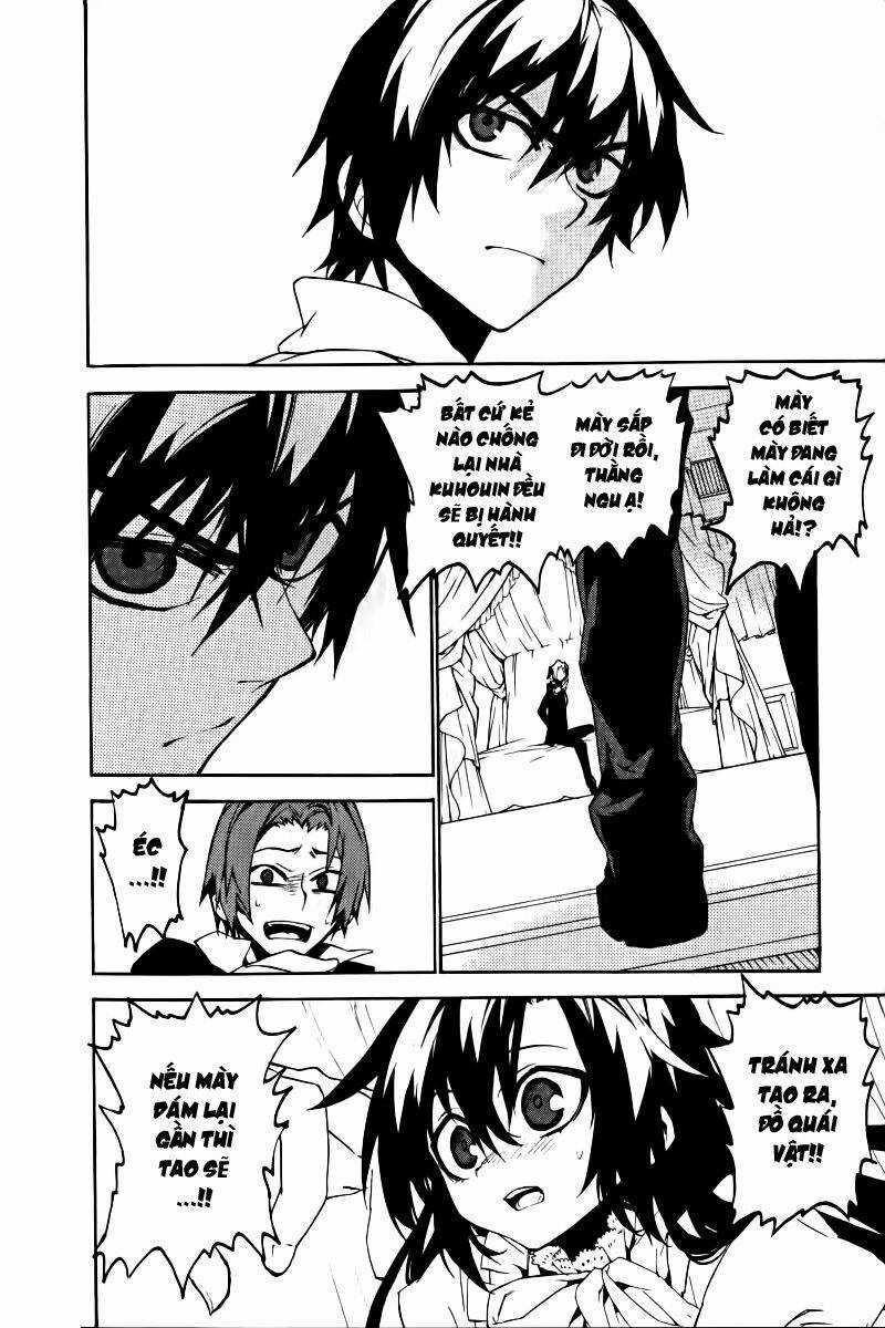 Kure-Nai Chapter 17 trang 6