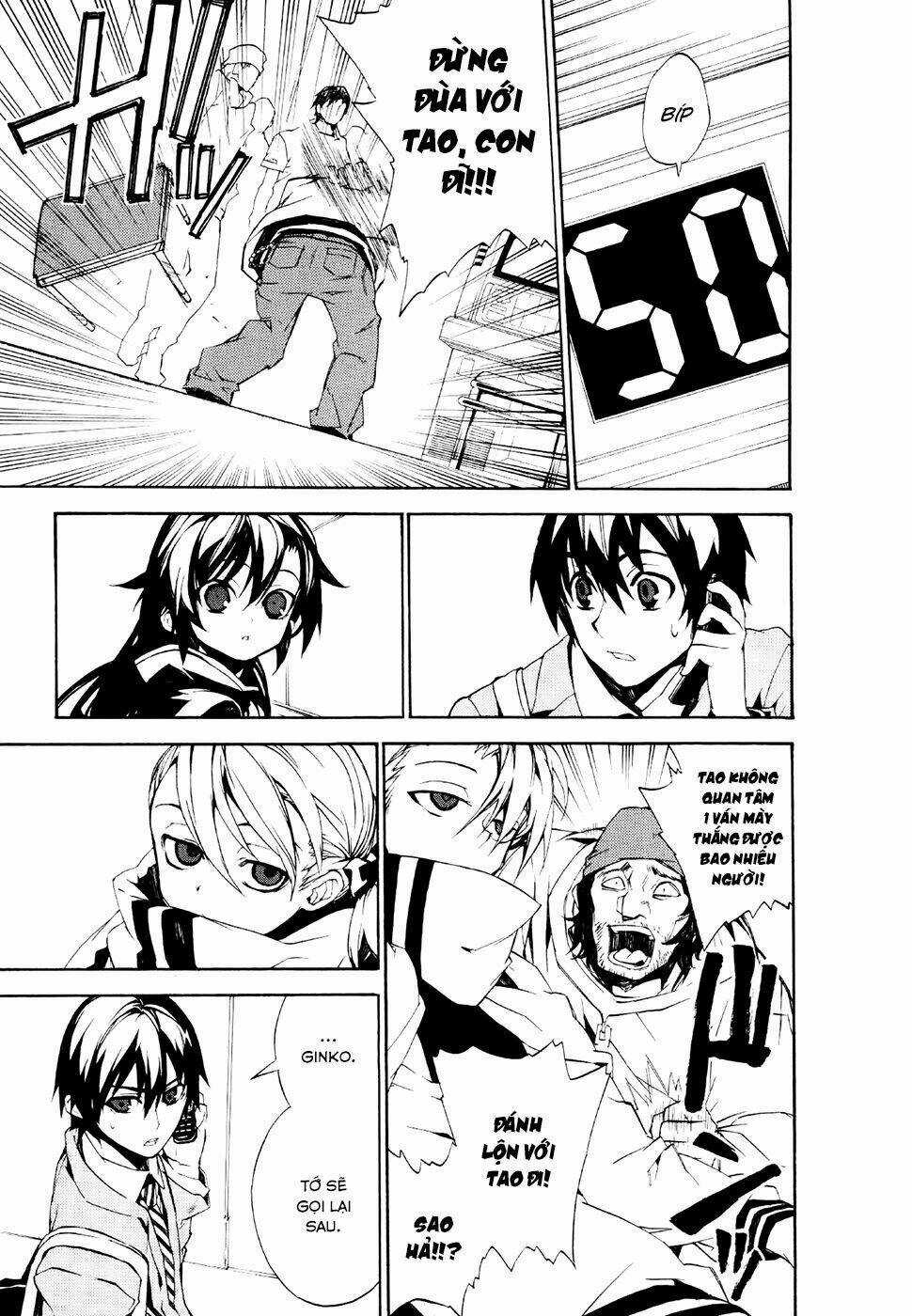 Kure-Nai Chapter 18 trang 10