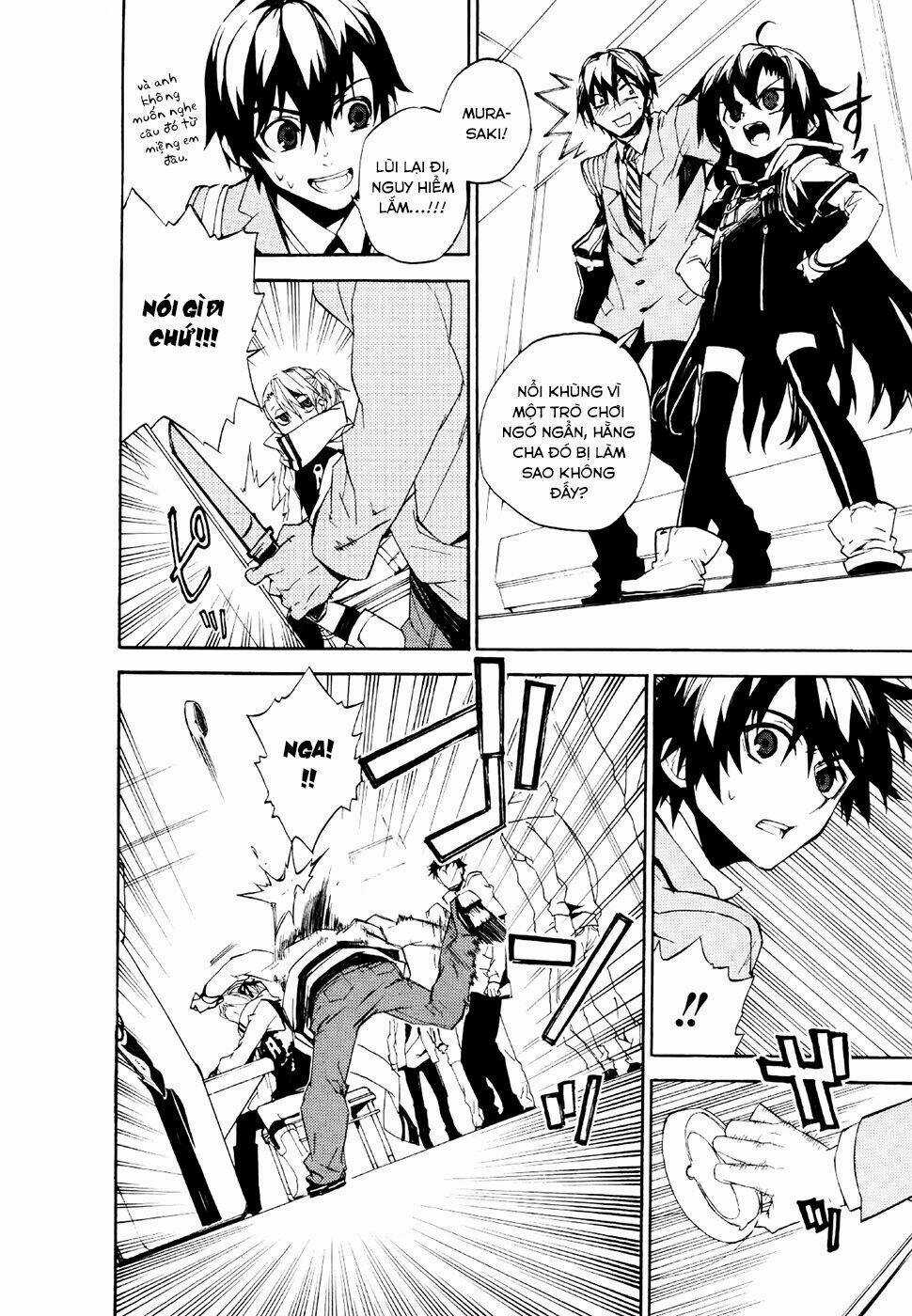 Kure-Nai Chapter 18 trang 11