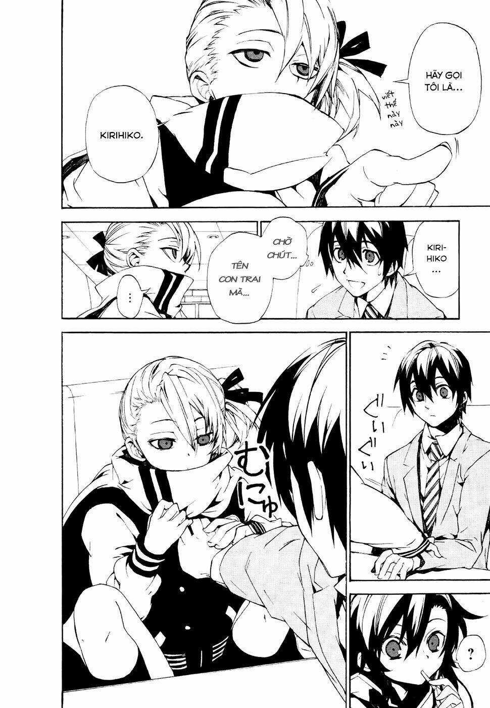 Kure-Nai Chapter 18 trang 17