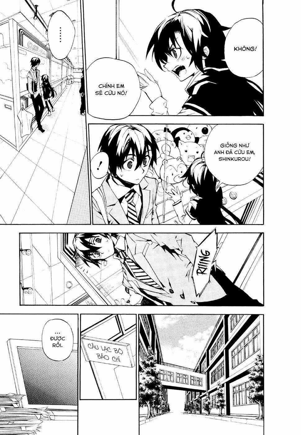 Kure-Nai Chapter 18 trang 6