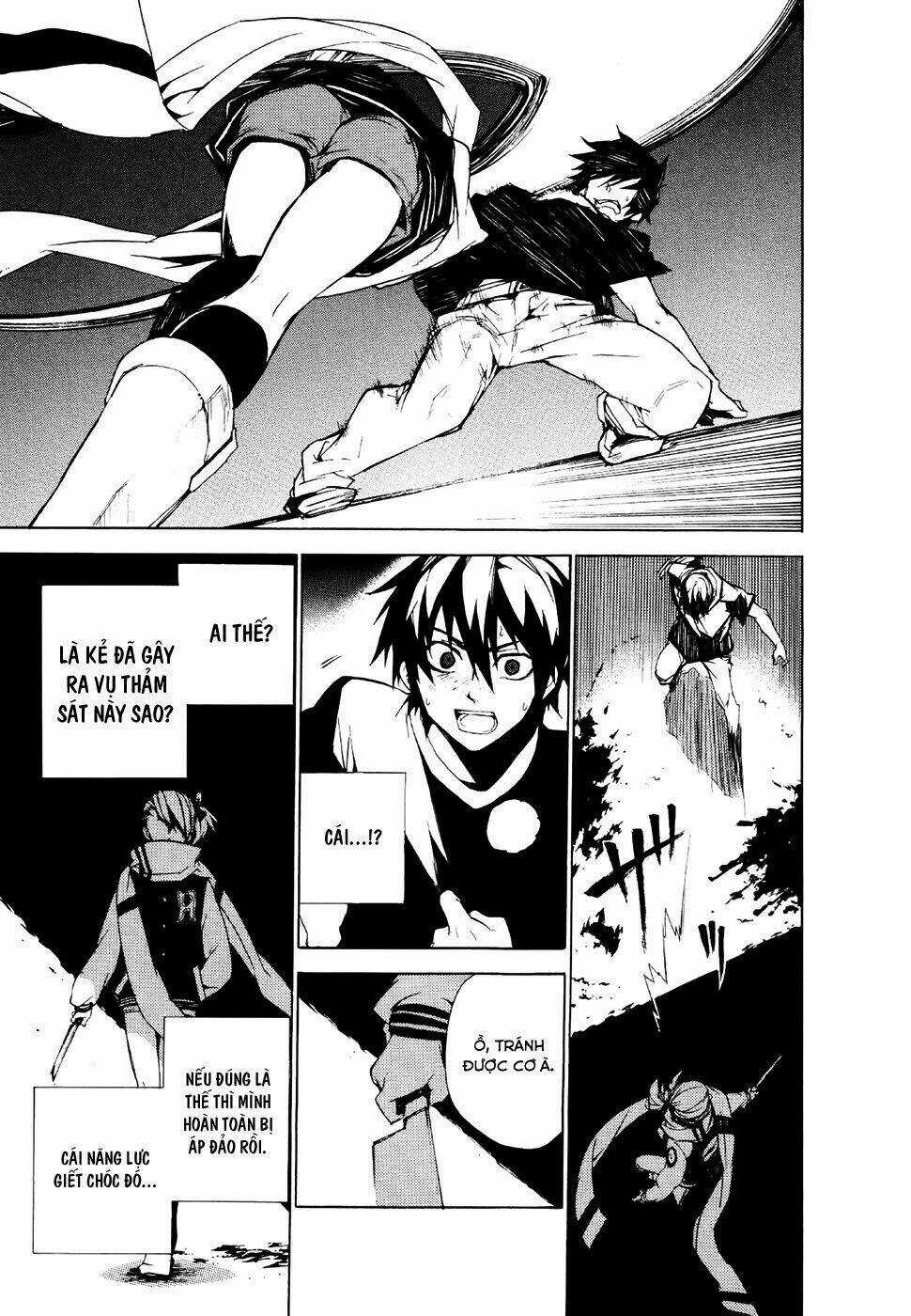 Kure-Nai Chapter 19 trang 16