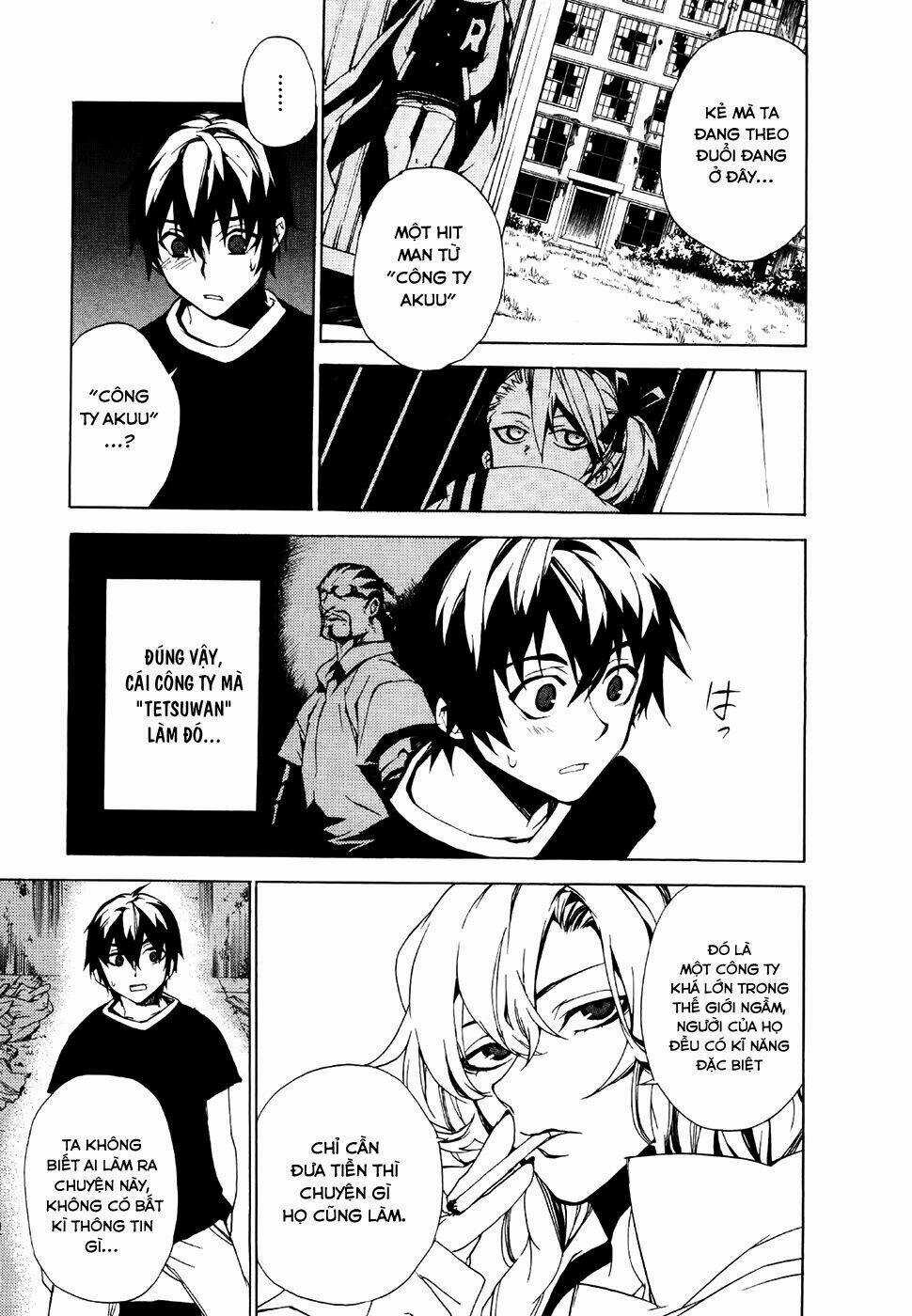 Kure-Nai Chapter 19 trang 18