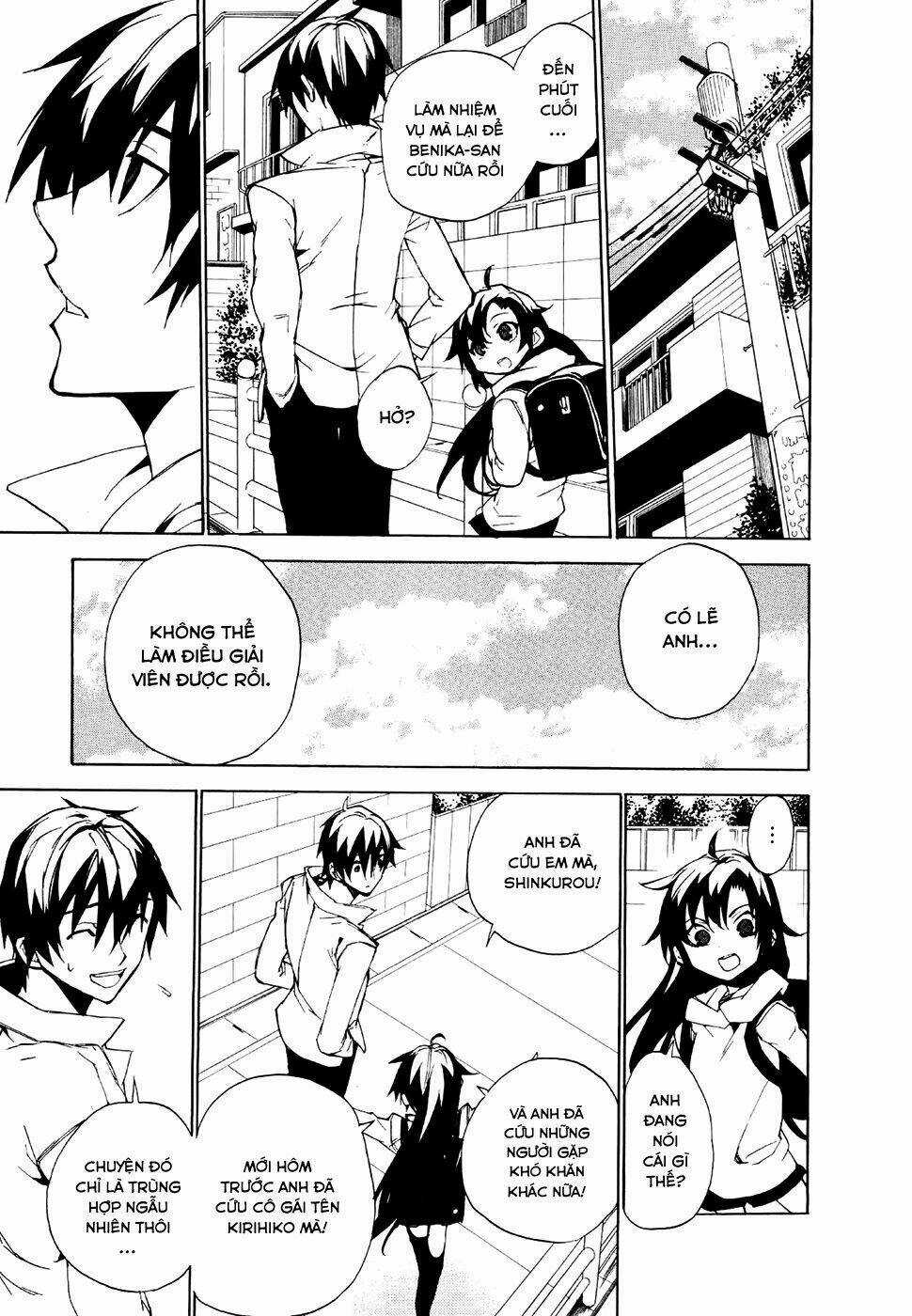 Kure-Nai Chapter 19 trang 23