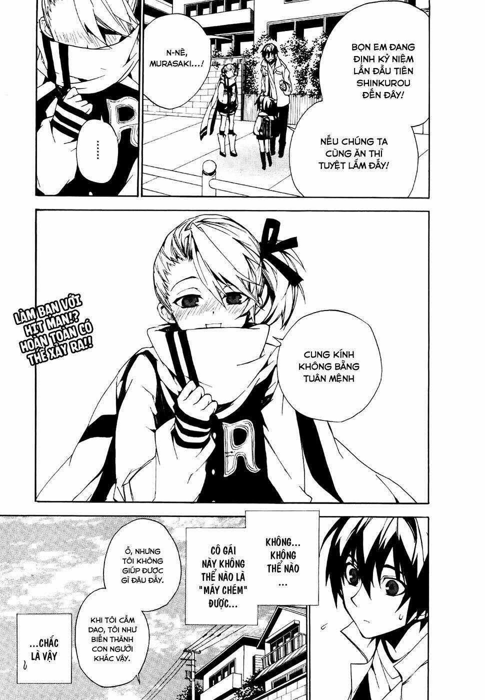 Kure-Nai Chapter 19 trang 27