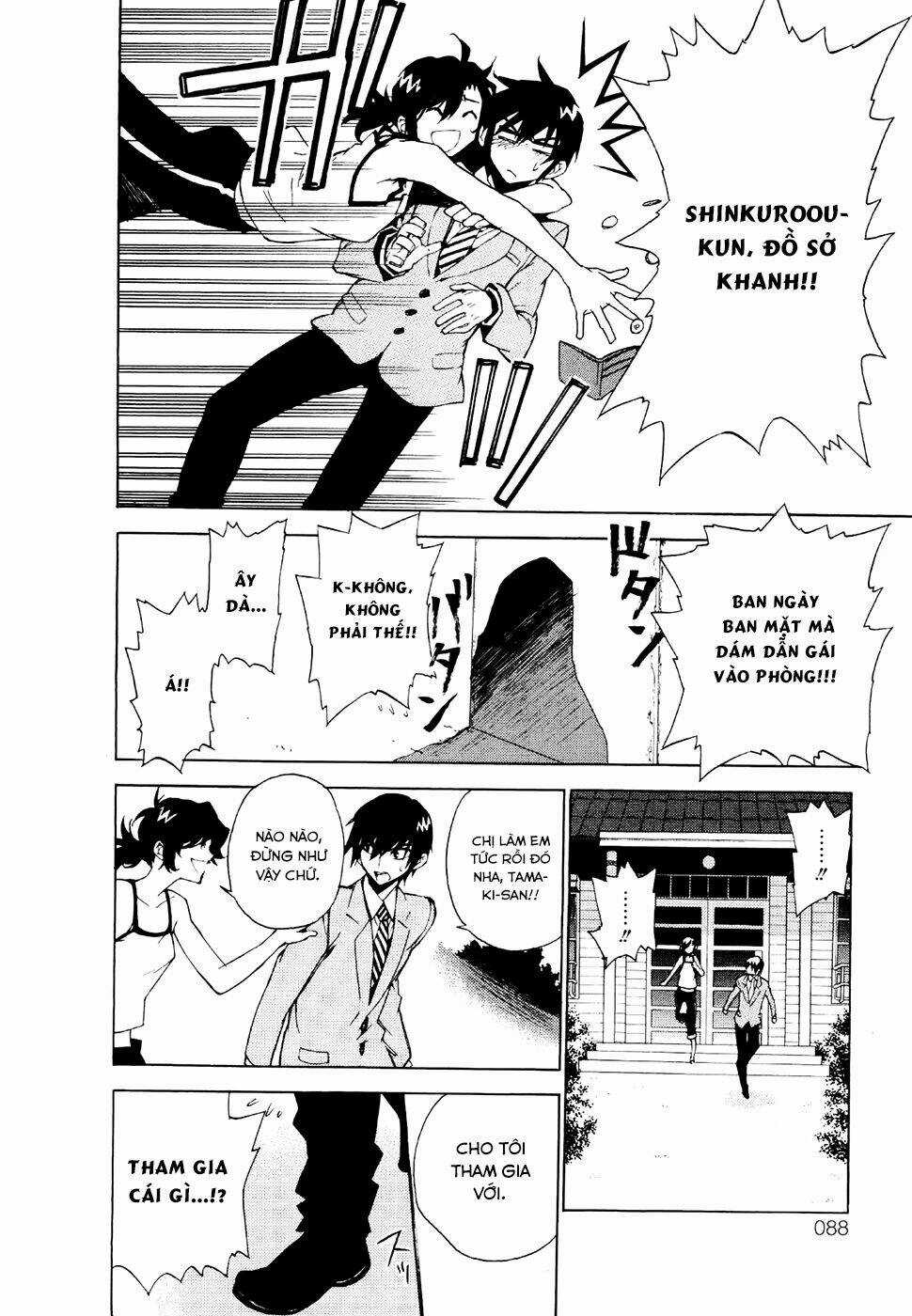 Kure-Nai Chapter 20 trang 16