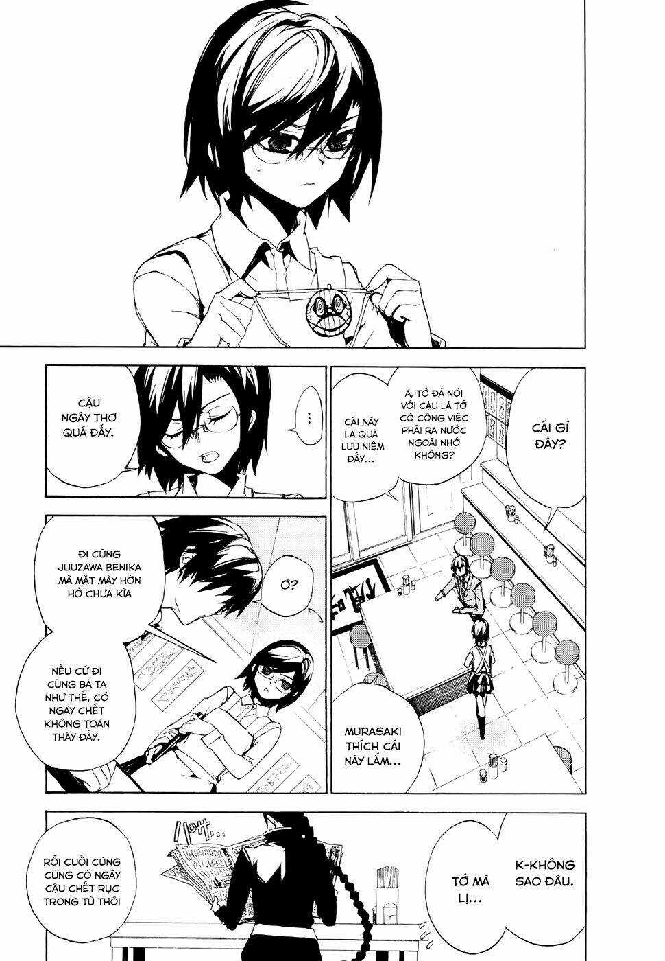 Kure-Nai Chapter 20 trang 3