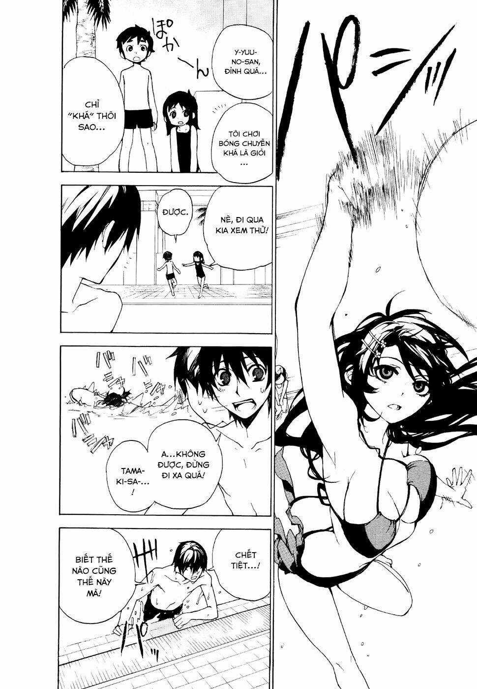 Kure-Nai Chapter 21 trang 12