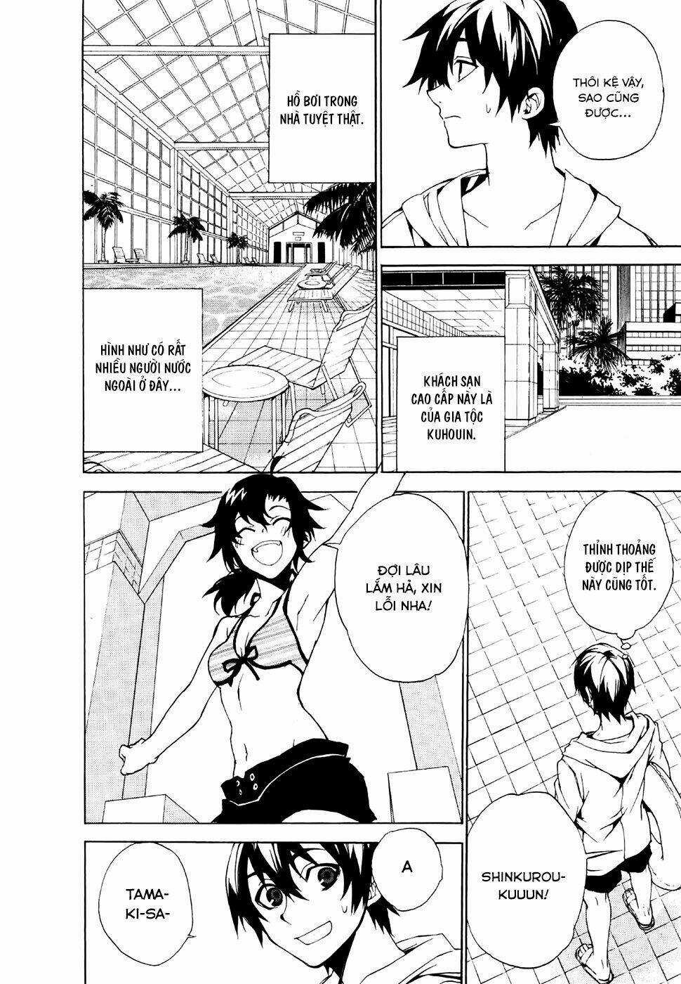 Kure-Nai Chapter 21 trang 4