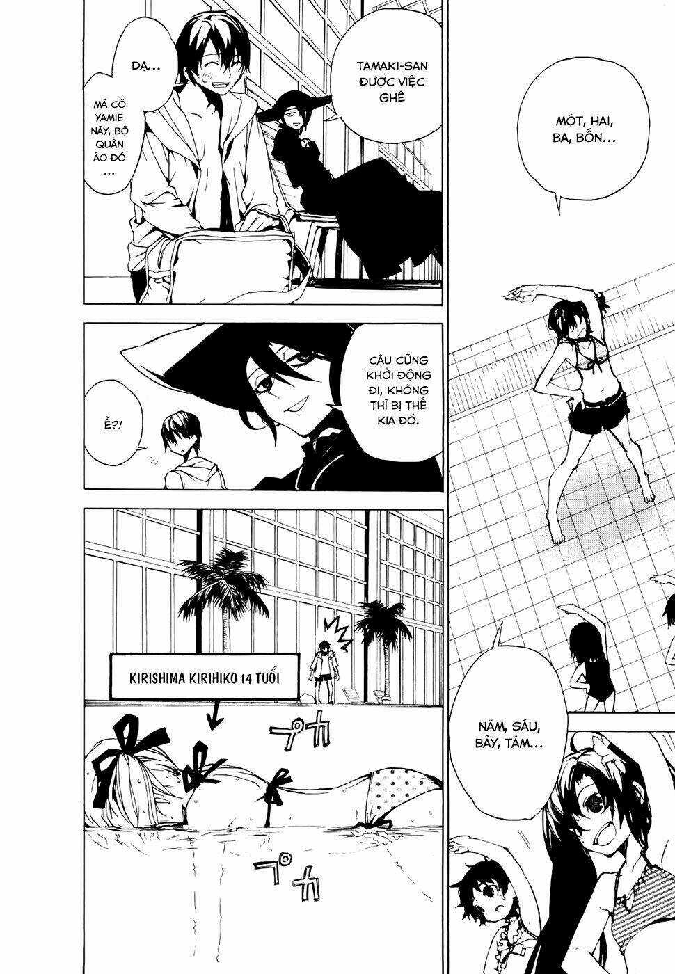 Kure-Nai Chapter 21 trang 8