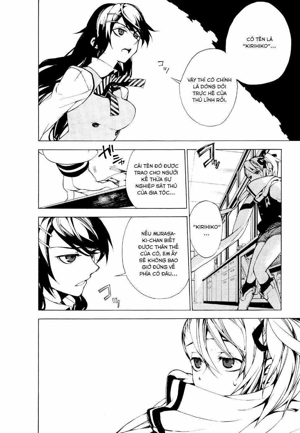 Kure-Nai Chapter 22 trang 20