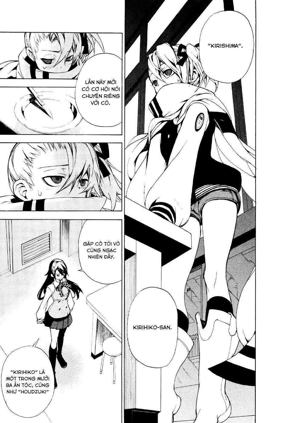 Kure-Nai Chapter 22 trang 50