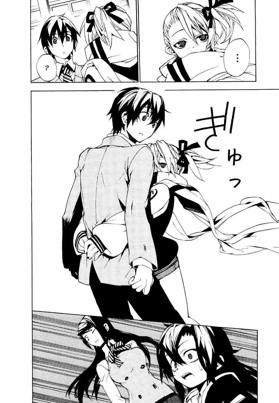 Kure-Nai Chapter 22 trang 61