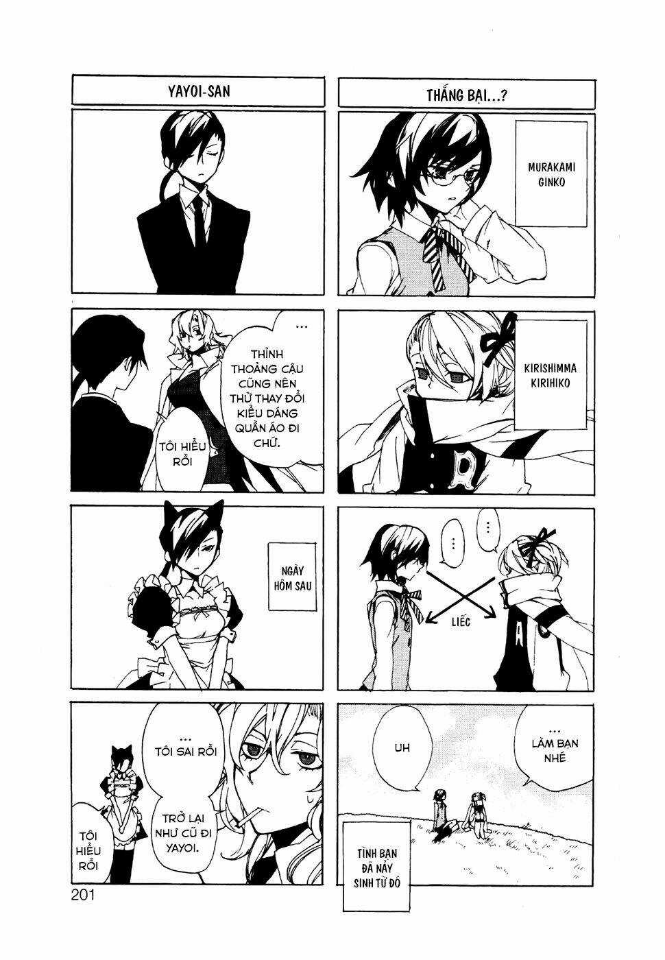 Kure-Nai Chapter 23.5 trang 2