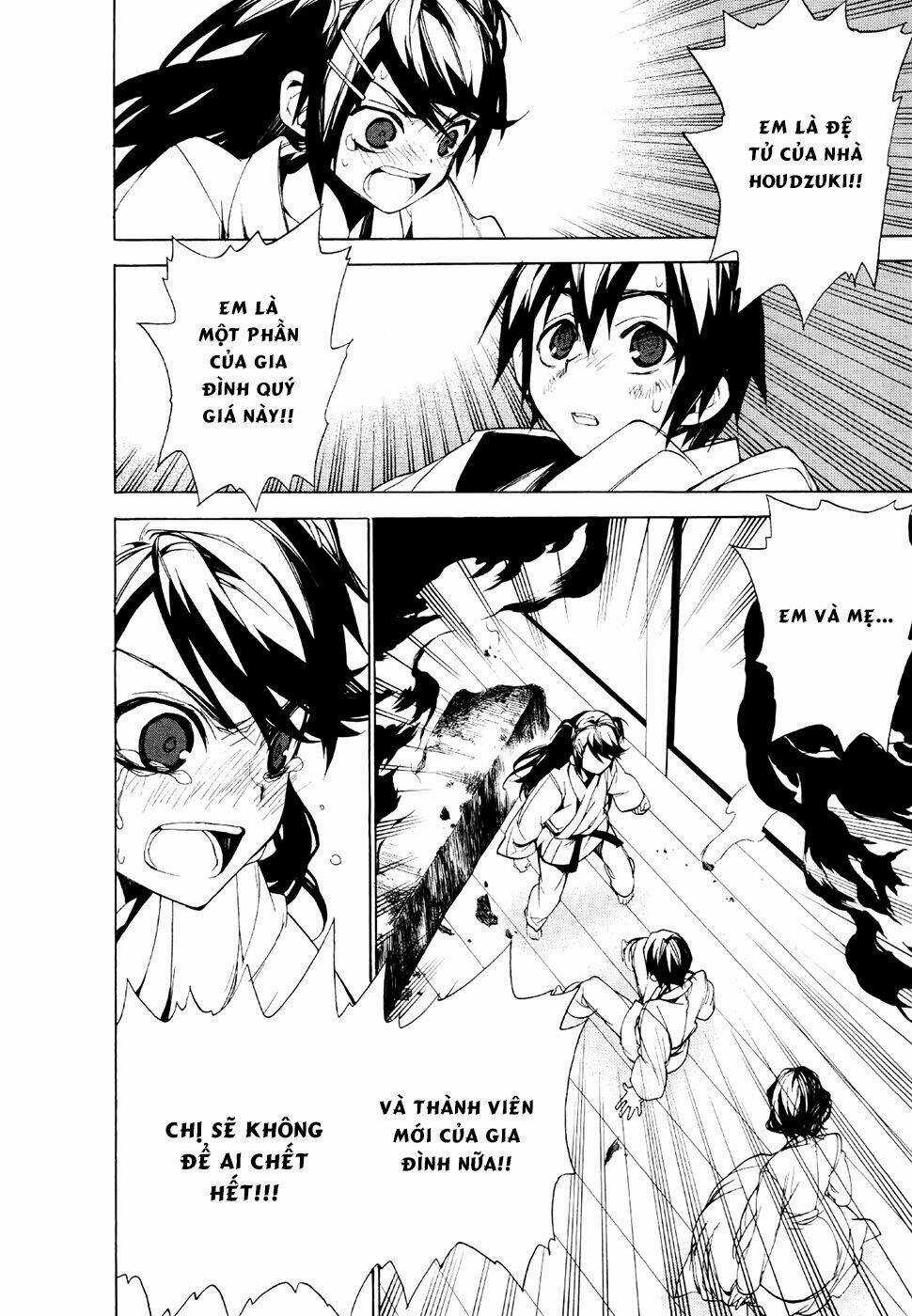 Kure-Nai Chapter 23 trang 23