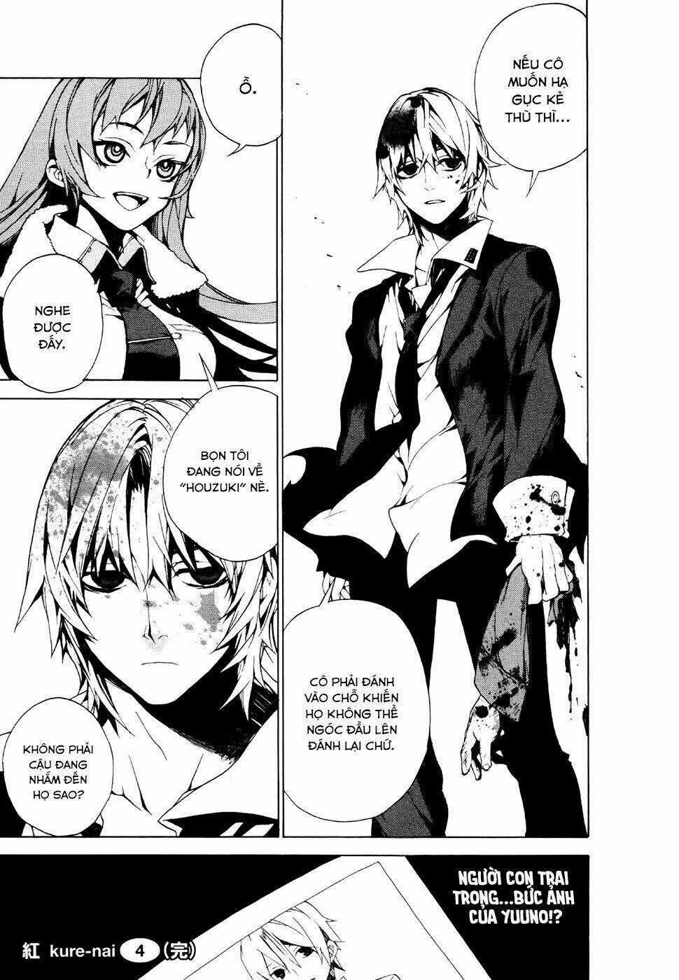 Kure-Nai Chapter 23 trang 30