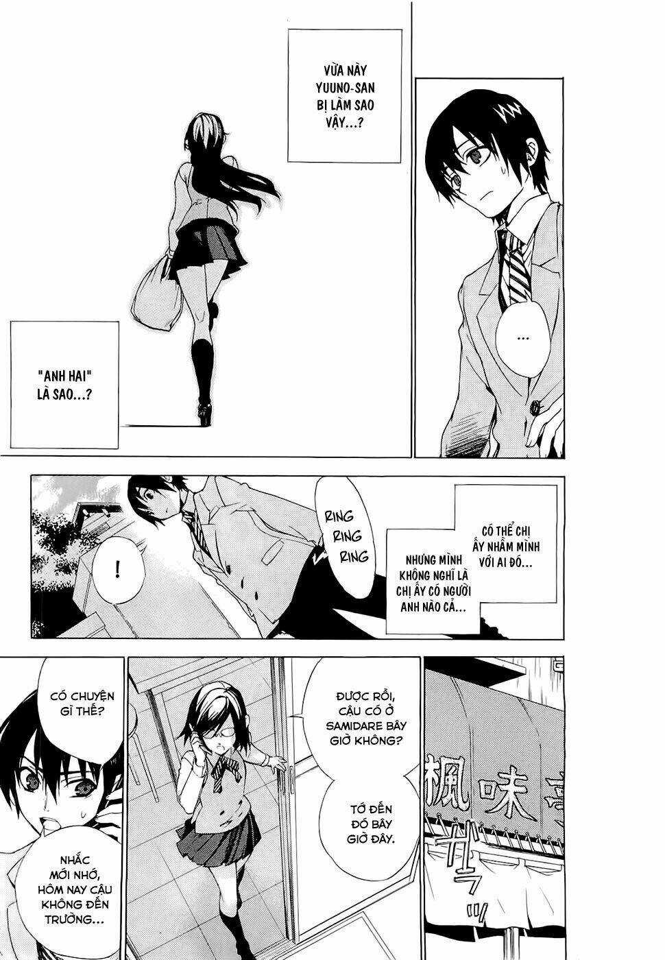 Kure-Nai Chapter 24 trang 16