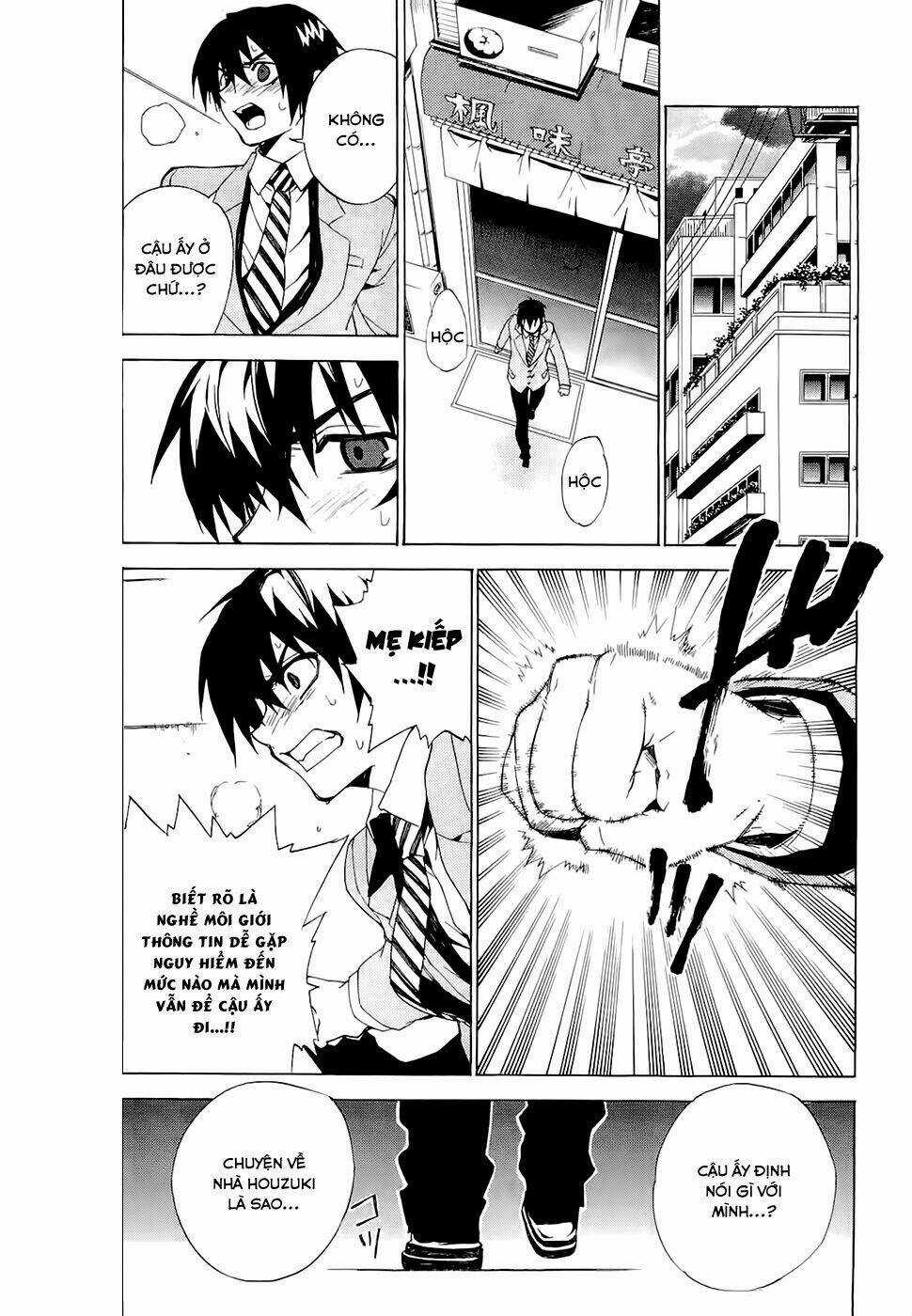 Kure-Nai Chapter 24 trang 19