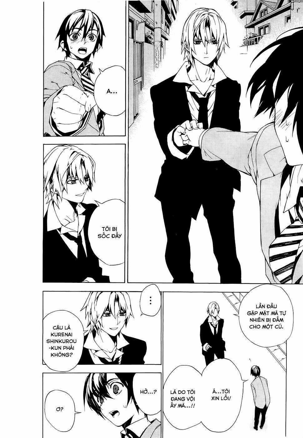 Kure-Nai Chapter 24 trang 21