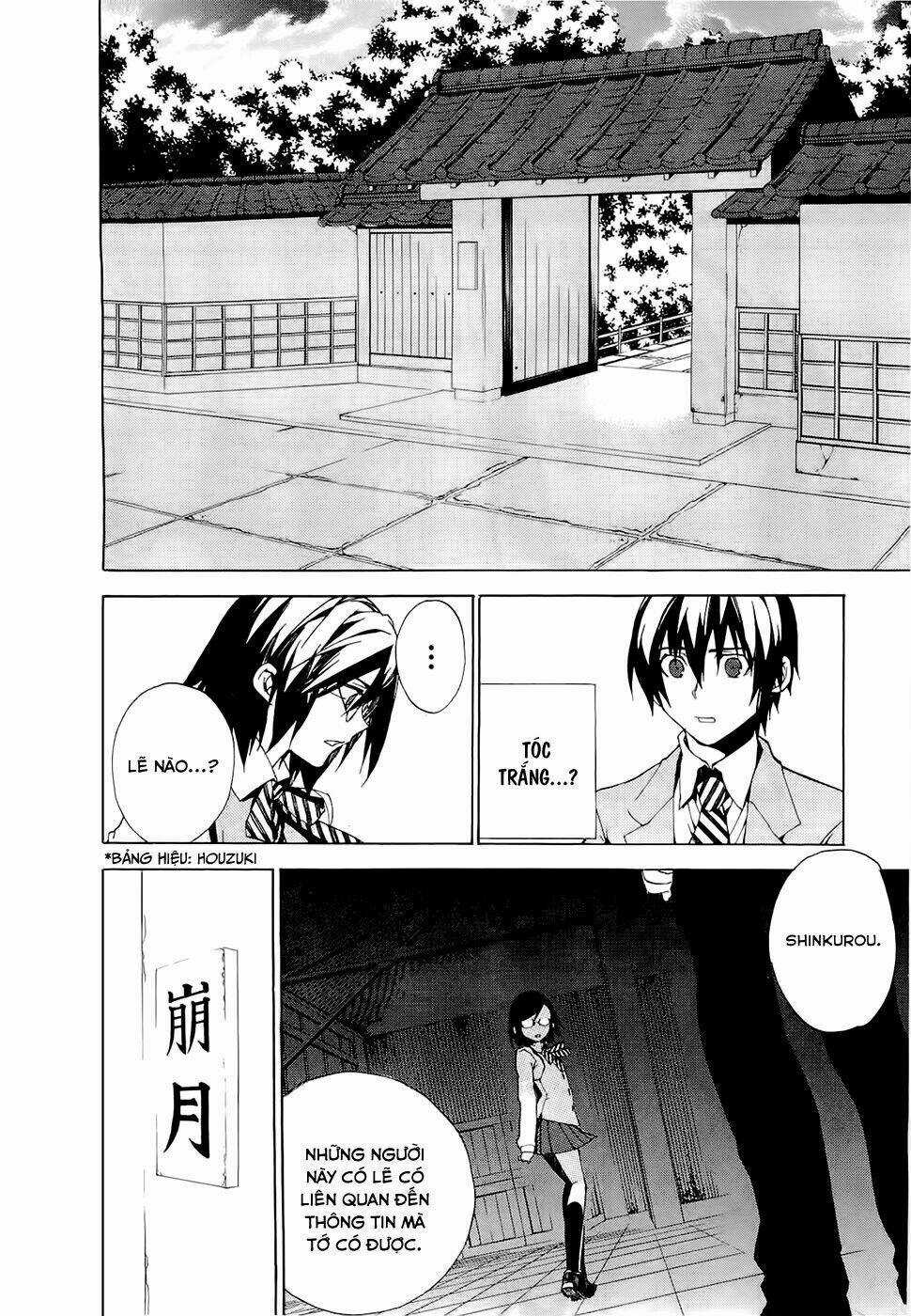 Kure-Nai Chapter 24 trang 33